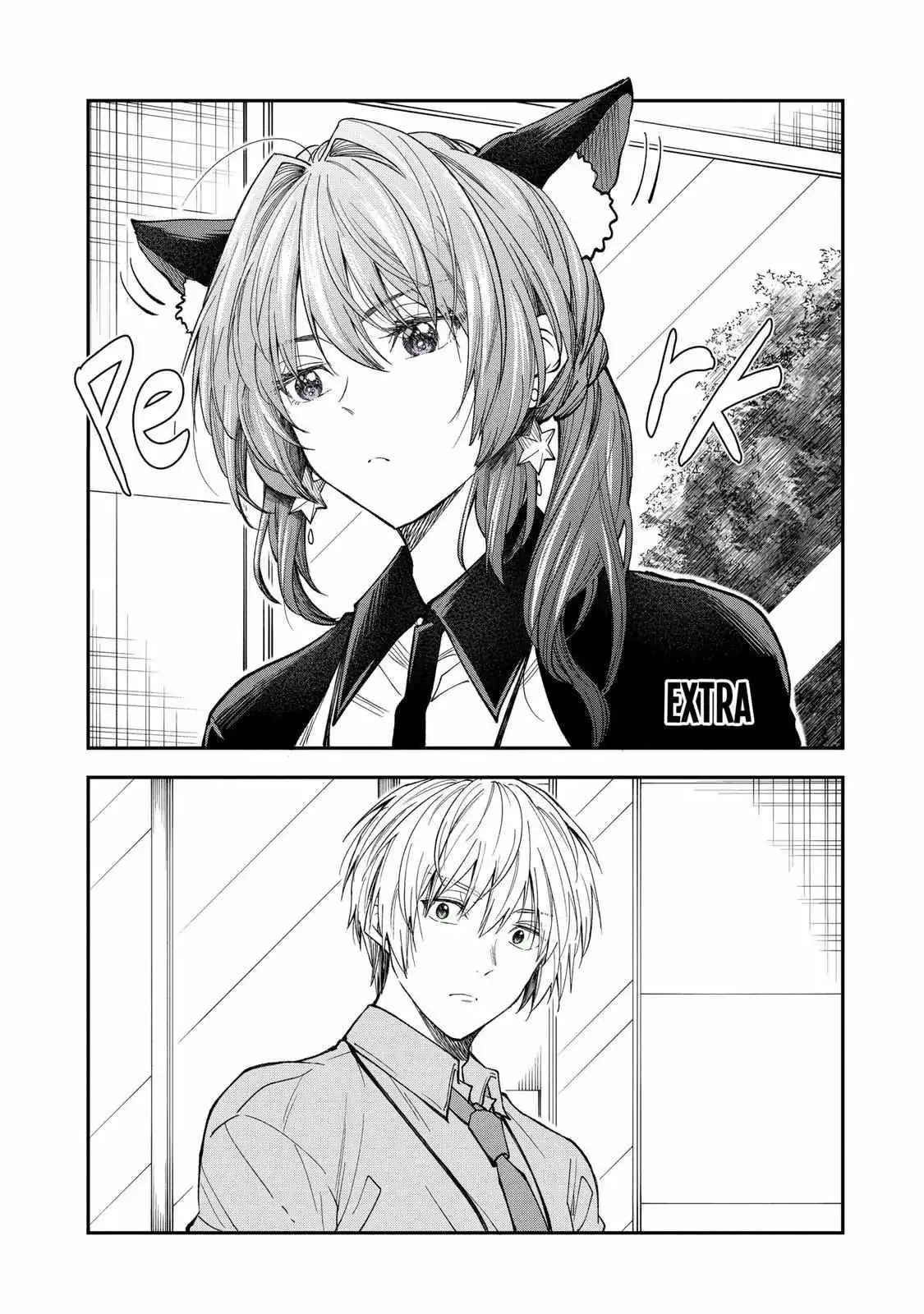 Awkward Senpai Chapter 64.5 3